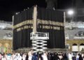 محرم الحرام کےآغاز کے ساتھ غلاف کعبہ تبدیل