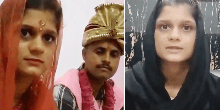 ہندو لڑکے نے مسلم لڑکی  کو پیار کے چنگل میں پھانس کر دھوکے سے شادی کرلی