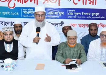 بنگلہ دیش حکومت نے جماعت اسلامی کو عسکری تنظیم قرار دیتے ہوئے پابندی لگا دی