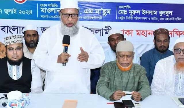 بنگلہ دیش حکومت نے جماعت اسلامی کو عسکری تنظیم قرار دیتے ہوئے پابندی لگا دی