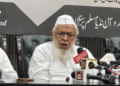 وقف ترمیمی بل خطرناک ارادوں کا عکاس:مسلم پرسنل لا بورڈ