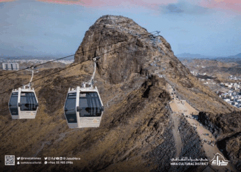 غار حرا تک جانے کے لیے2025 تک کیبل کار سسٹم