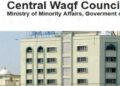 نئے وقف بل میں تمام طبقوں کی نمائندگی کاانتظام