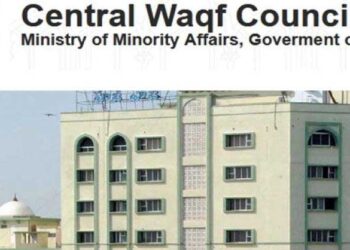 نئے وقف بل میں تمام طبقوں کی نمائندگی کاانتظام