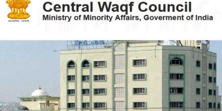 نئے وقف بل میں تمام طبقوں کی نمائندگی کاانتظام