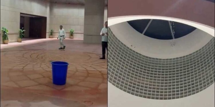 نئی پارلیمنٹ میں پانی ٹپکنے پر اپوزیشن نے حکومت کو بنایا نشانہ