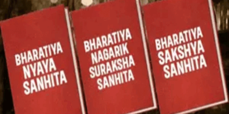 نئے فوجداری قوانین کے تحت ساڑھے پانچ لاکھ سے زیادہ ایف آئی آر درج