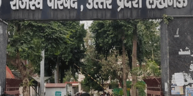 اتر پردیش کے محکمہ محصولات  کےملازمین کے لیے نیا ڈریس کوڈ جاری