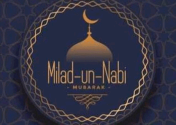 مہاراشٹرمیں عید میلادالنبیؐ 18 ستمبر کو منانے کا فیصلہ