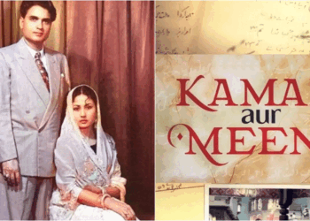 مینا کماری اور کمال امروہی کی داستان محبت پر فلم بنانے کا اعلان