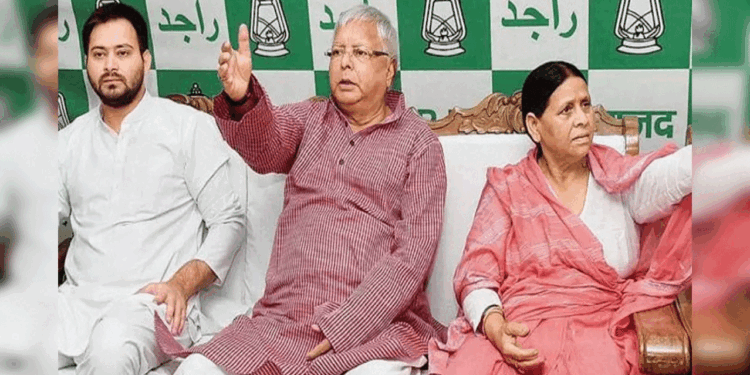 زمین کے بدلے نوکری معاملے میں آر جے ڈی صدر لالو پرساد اور ان کے کنبہ کوضمانت