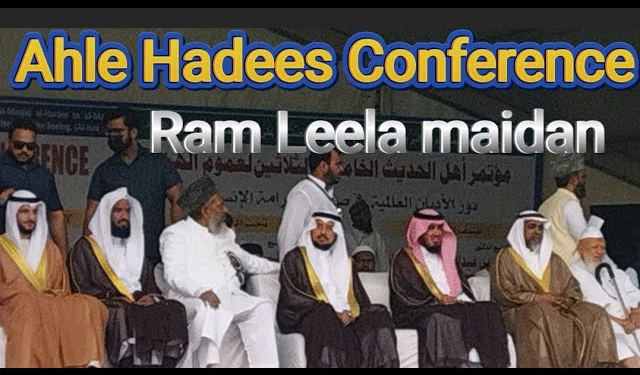 اسلام نے روز اول سے ہی انسانیت کی حفاظت کی-امام حرم