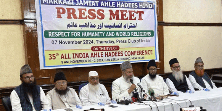 دہلی میں پینتیسویں آل انڈیا اہل حدیث کانفرنس 9اور 10نومبر کو