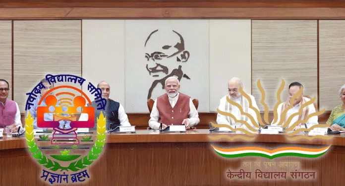 مرکزی کابینہ نے 85 سینٹرل اور 28 نوودئے اسکولوں کے قیام کی منظوری دی