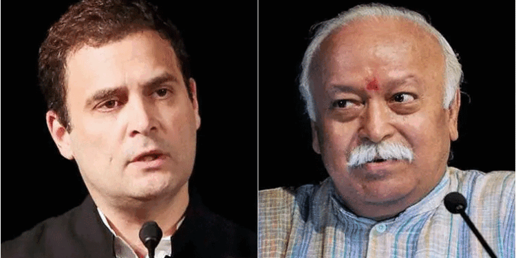 موہن بھاگوت پر آئین کی توہین کاراہل گاندھی کا الزام