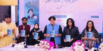 عمران پرتاپ گڑھی کی جدوجہد اور خدمات پر مبنی کتاب  کا اجرا