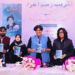 عمران پرتاپ گڑھی کی جدوجہد اور خدمات پر مبنی کتاب  کا اجرا