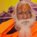 رام مندر کے چیف پجاری آچاریہ ستیندر داس نہیں رہے