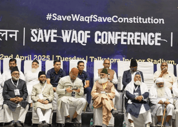 ‘تحفظ وقف کانفرنس’میں وقف قانون کے خلاف سخت احتجاج درج