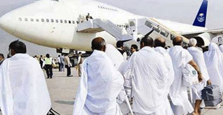 نجی کوٹہ میں اچانک کٹوتی سے ہزاروں عازمین حج پریشان