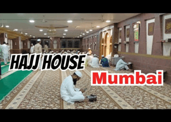ممبئی حج ہاؤس میں مفت رہائشی یوپی ایس سی کوچنگ پھر سے شروع