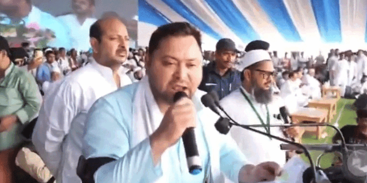 یہ ملک کسی کے باپ کا نہیں، ہندوستان ہم سب کا ہے-تیجسوی یادو