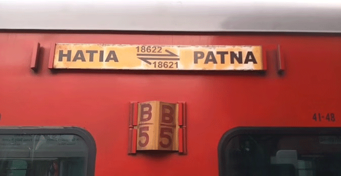 ہٹیا-پٹنہ ایکسپریس سے اغوا کوچ اٹینڈنٹ آزاد-ایک ملزم گرفتار