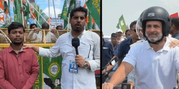 راہل گاندھی نے سوربھ کو دلائی نئی موٹرسائیکل