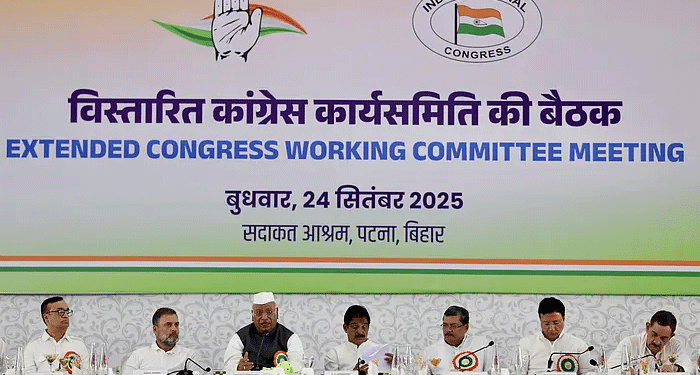 سی ڈبلیو سی کا اجلاس بہار کی سیاست کے لیے اہم