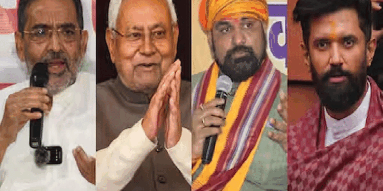 مظفر پور کے  گائے گھاٹ اسمبلی حلقہ میں این ڈی اے کی تقریب میدانِ جنگ میں تبدیل