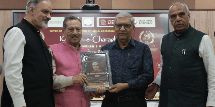 ادب، مکالمے، ہم آہنگی اور قومی شعور کو سمت دیتا ہے: اندریش کمار