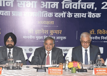 بہار اسمبلی انتخابات کو شفاف بنانے کے لیے الیکشن کمیشن  کی تیاریاں تیز