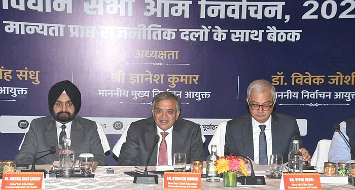 بہار اسمبلی انتخابات کو شفاف بنانے کے لیے الیکشن کمیشن کی تیاریاں تیز