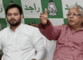 لالو یادو نے این ڈی اے کے منشور کو ’معافی نامہ‘ قرار د یا