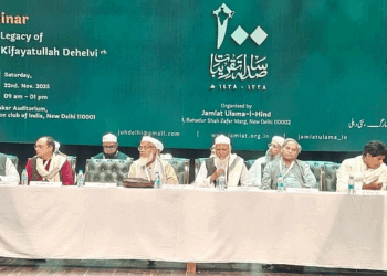 مفتی اعظم مفتی محمد کفایت اللہ دہلویؒ پر 2 روزہ سیمینار اختتام پذیر