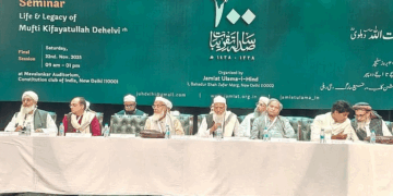 مفتی اعظم مفتی محمد کفایت اللہ دہلویؒ پر 2 روزہ سیمینار اختتام پذیر