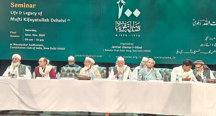 مفتی اعظم مفتی محمد کفایت اللہ دہلویؒ پر 2 روزہ سیمینار اختتام پذیر