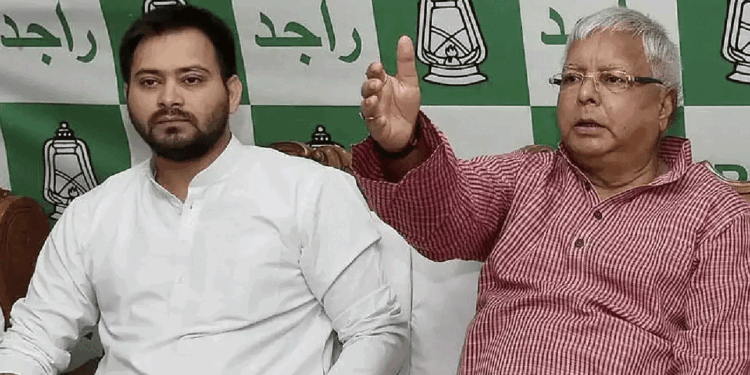 لالو یادو نے این ڈی اے کے منشور کو ’معافی نامہ‘ قرار د یا