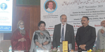 ’ہندوستانی مسلمانوں کو درپیش تعلیمی و معاشی چیلنجز اور ان کا حل‘ کے عنوان پر سیمینار