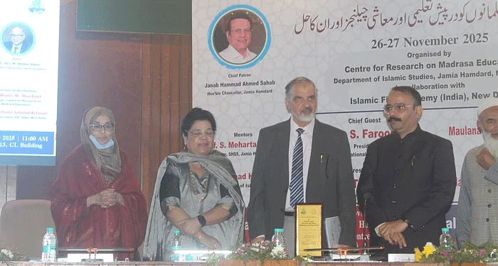 ’ہندوستانی مسلمانوں کو درپیش تعلیمی و معاشی چیلنجز اور ان کا حل‘ کے عنوان پر سیمینار