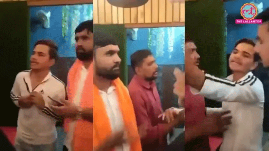 ریسٹورنٹ میں گھس کر عاشق جوڑے کی پٹائی