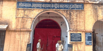 ہزاری باغ سنٹرل جیل سے 3 سزا یافتہ قیدی فرار