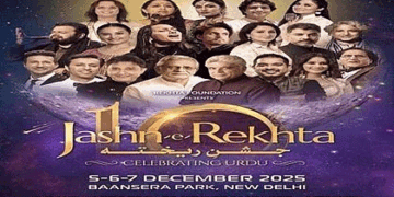 دہلی کا بانسیرا پارک اردو کے شیدائیوں کے استقبال کے لئے سج دھج کر تیار