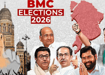 مہاراشٹرمیں بی ایم سی انتخاب کی تاریخوں کا اعلان