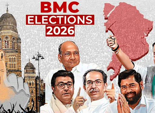 مہاراشٹرمیں بی ایم سی انتخاب کی تاریخوں کا اعلان