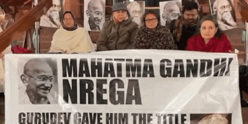 ’ وی بی- جی آر اے ایم جی‘ بل  راجیہ سبھا میں پاس