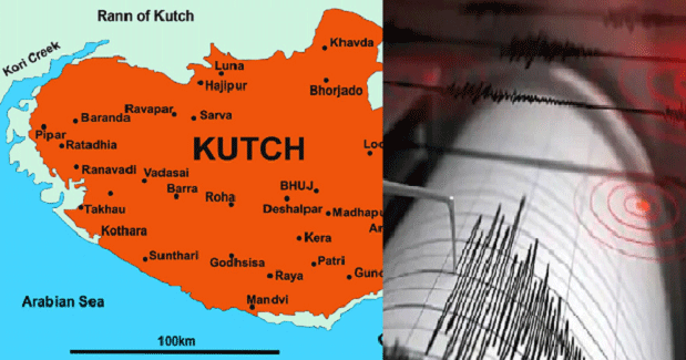 گجرات کے کچھ میں زلزلے کے جھٹکے