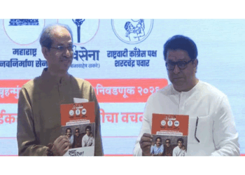 ممبئی میونسپل کارپوریشن انتخاب کے لیے ٹھاکرے برادران کا ’منشور‘جاری