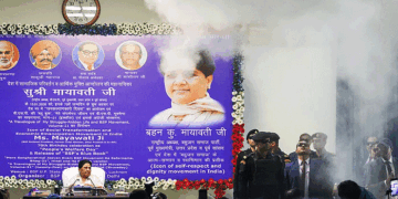 مایاوتی کی پریس کانفرنس میں دھواں پھیلنے سے افرا تفری