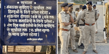 بھوج شالہ تنازعہ پر ’سپریم کورٹ‘میں جمعرات کو سماعت